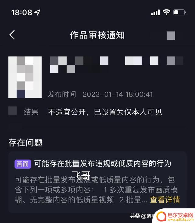 抖音加热怎么全是(抖音加热怎么全是视频呢)