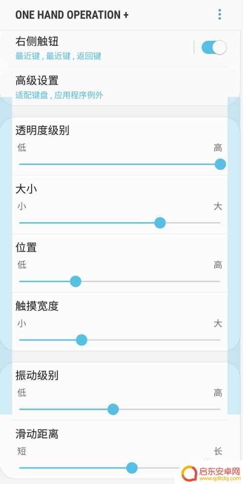 三星手机全屏手势怎么设置 如何在三星s10上设置全面屏手势