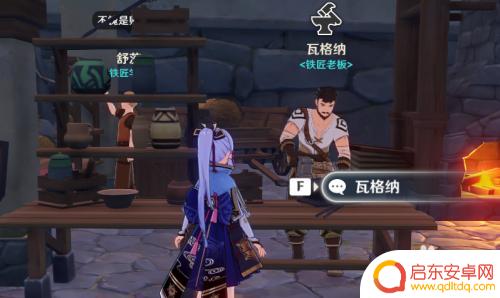 原神长枪原胚在哪里锻造 原神原胚在哪里锻造的具体位置