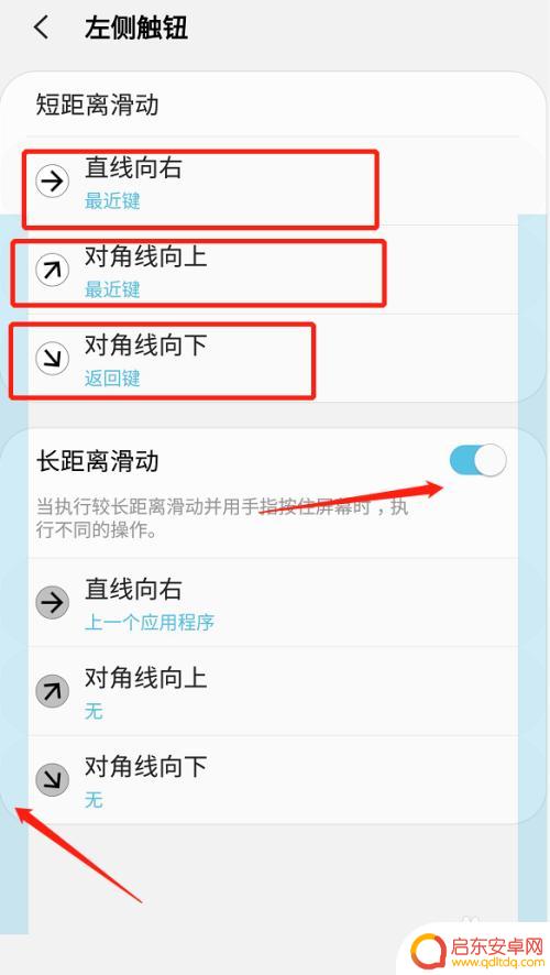 三星手机全屏手势怎么设置 如何在三星s10上设置全面屏手势