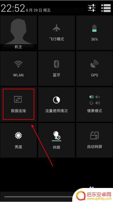 手机自动换机时间怎么设置 如何设置手机自动更新时间