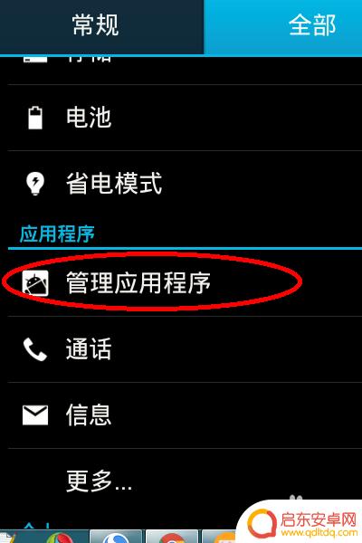 华为手机微信找不到了怎么办 华为手机微信图标不见了怎么重新安装