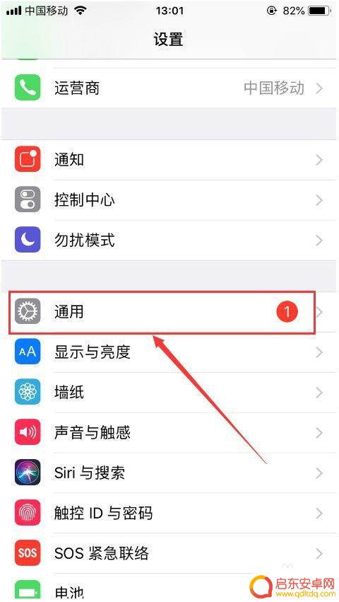 缓存怎么清理 苹果手机 如何清除苹果手机的缓存