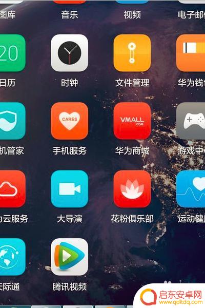 华为手机微信找不到了怎么办 华为手机微信图标不见了怎么重新安装