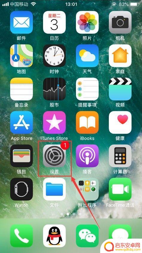 缓存怎么清理 苹果手机 如何清除苹果手机的缓存