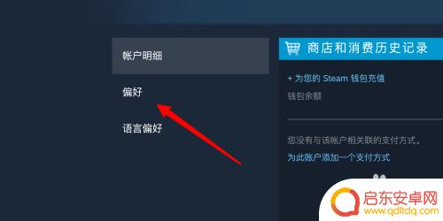steam十八禁 Steam如何设置成人内容显示
