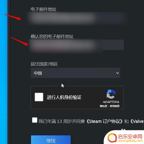 创建免费steam账号 Steam创建账户流程