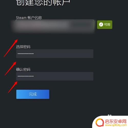 创建免费steam账号 Steam创建账户流程