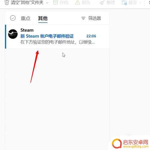 创建免费steam账号 Steam创建账户流程