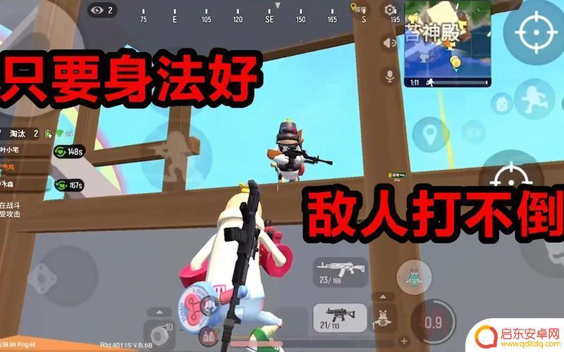 香肠派对最高身法 枪闪身技巧解析