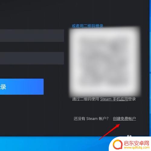 创建免费steam账号 Steam创建账户流程