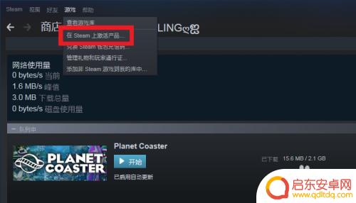 steam添加ke 怎样在STEAM上使用兑换码兑换游戏