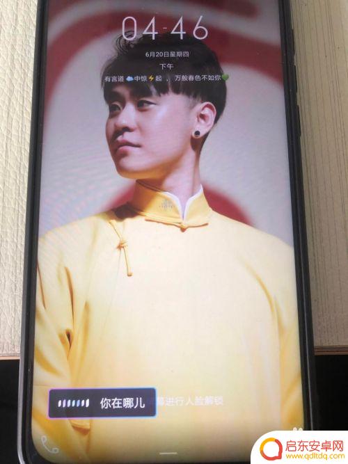 新手机如何开启语音识别 华为手机如何开启语音助手