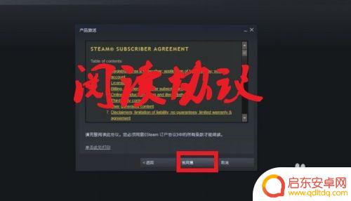 steam添加ke 怎样在STEAM上使用兑换码兑换游戏