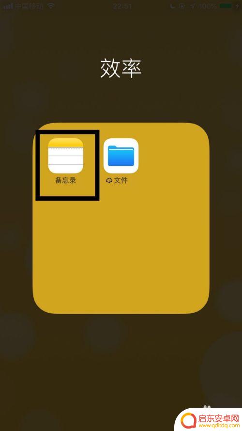苹果手机怎么拍照扫描成pdf 怎样把苹果手机相册中的照片转换成PDF