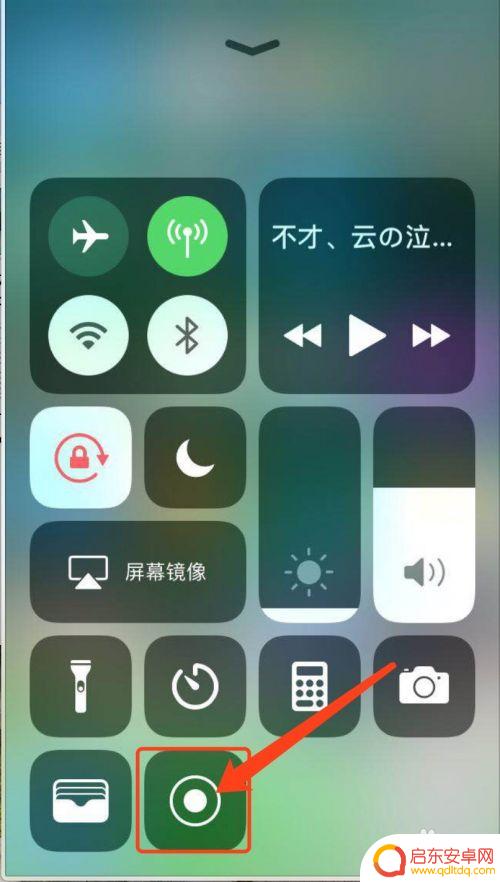 录屏苹果手机怎么设置在哪里声音 iPhone如何录屏带声音教程