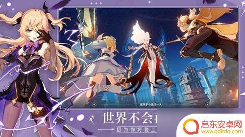 原神狼末适合一斗吗 原神荒泷一斗狼末使用心得分享