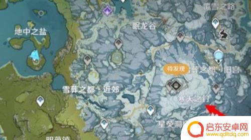 原神寒天之钉屏障如何打开 如何解除原神寒天之钉屏障