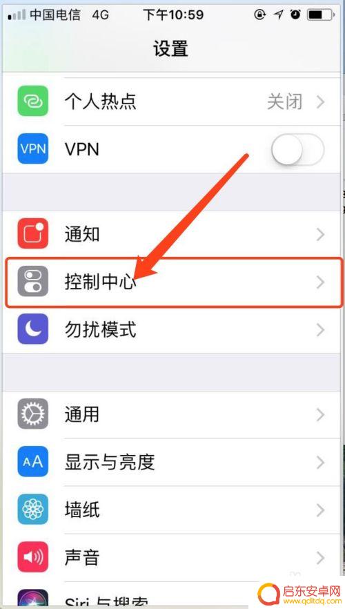录屏苹果手机怎么设置在哪里声音 iPhone如何录屏带声音教程