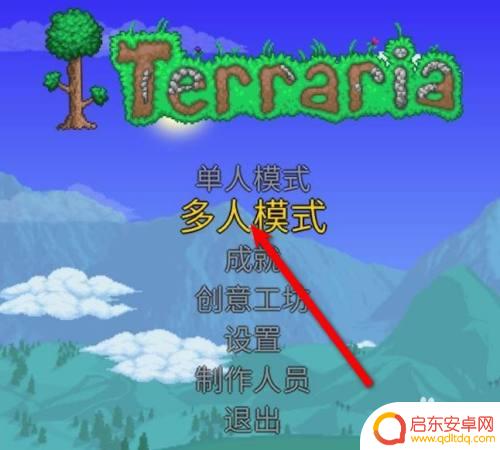 泰拉瑞亚一直连接怎么回事 泰拉瑞亚一直显示连接到问题怎么解决