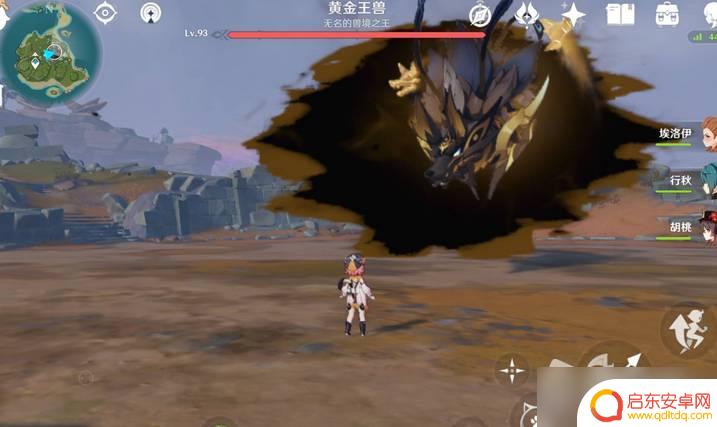 原神黄金兽 《原神》黄金王兽位置攻略
