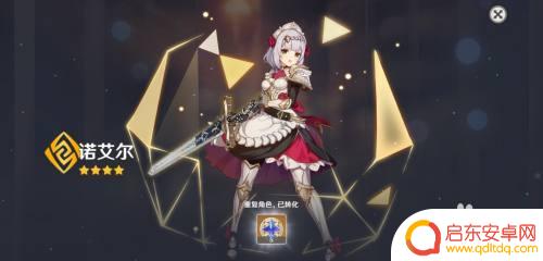 原神优菈普攻如何破万 原神普攻输出如何达到一万