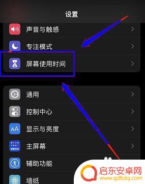 苹果手机隐私里相机权限没有应用 苹果相机权限无法显示app列表