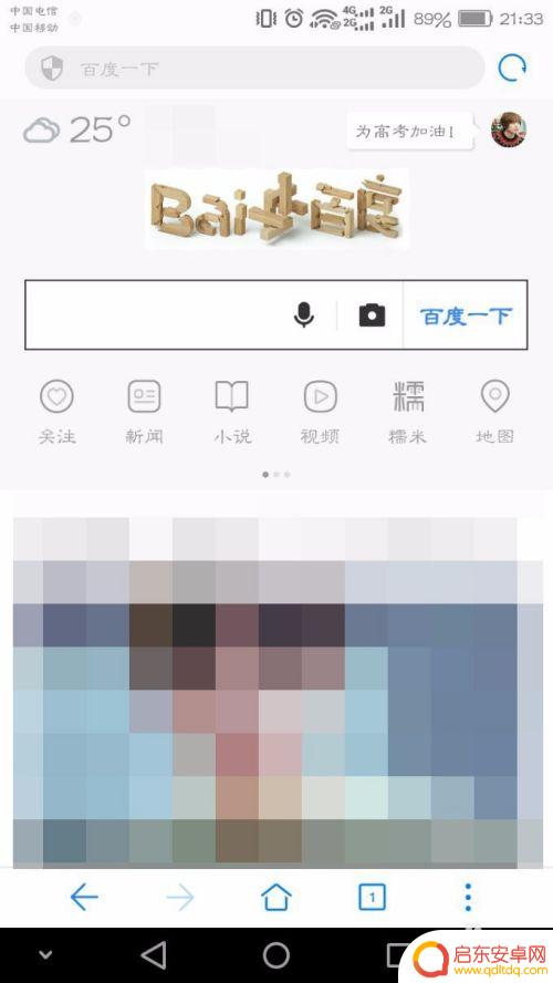 win10怎么给手机开热点 Win10笔记本电脑如何开热点给手机使用