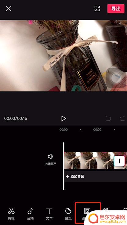 手机上怎么上传logo 剪映怎么添加logo水印
