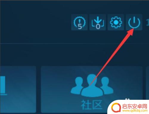 steam用大屏幕后怎么改回 steam界面变大了怎么还原