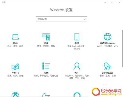 win10怎么给手机开热点 Win10笔记本电脑如何开热点给手机使用