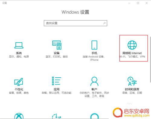 win10怎么给手机开热点 Win10笔记本电脑如何开热点给手机使用