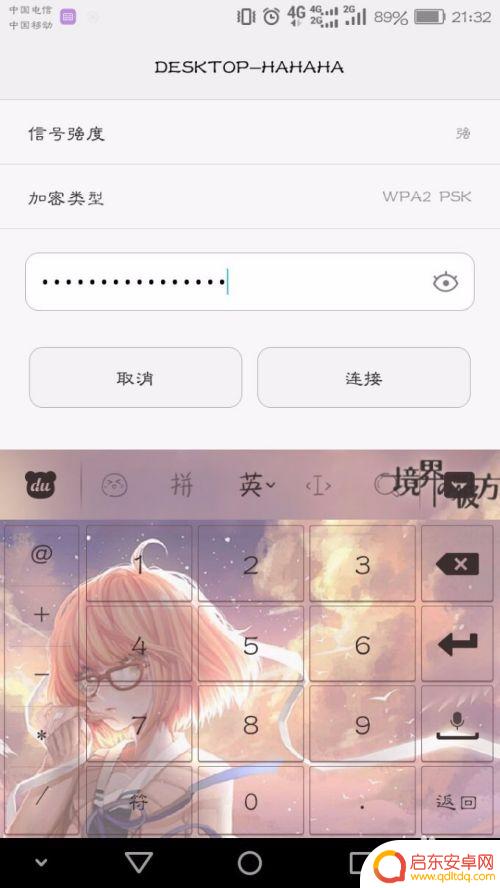win10怎么给手机开热点 Win10笔记本电脑如何开热点给手机使用