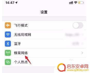 苹果手机怎么改成4g网络 苹果12怎么设置4G网络连接