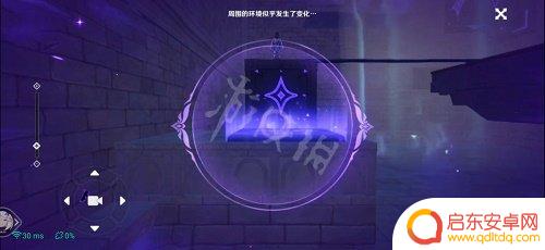 原神菲谢尔秘境其二攻略 《原神》2.8菲谢尔秘境攻略详解