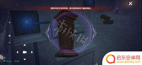原神菲谢尔秘境其二攻略 《原神》2.8菲谢尔秘境攻略详解
