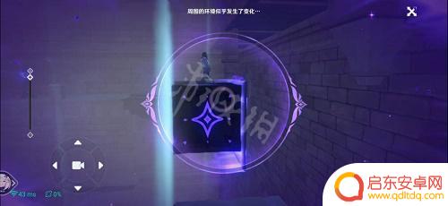 原神菲谢尔秘境其二攻略 《原神》2.8菲谢尔秘境攻略详解