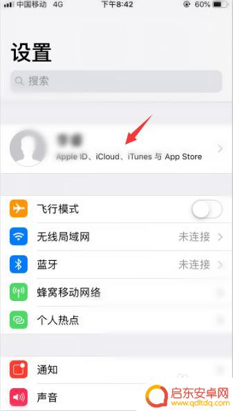 苹果手机没了订阅怎么删除 苹果app付费取消操作步骤