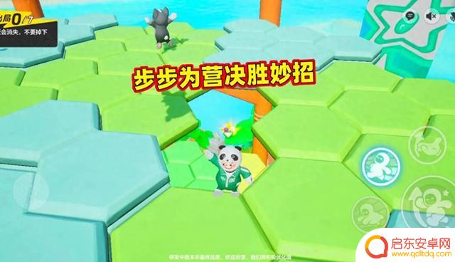 “攻略无敌，征服元梦之星，步步为营”