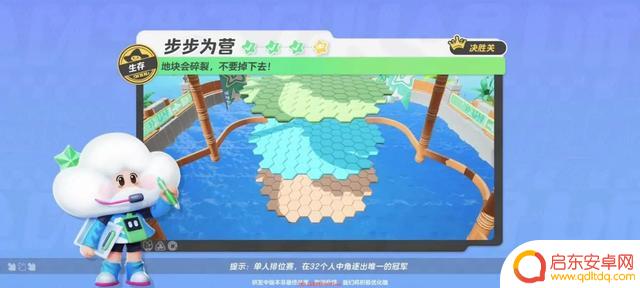 “攻略无敌，征服元梦之星，步步为营”