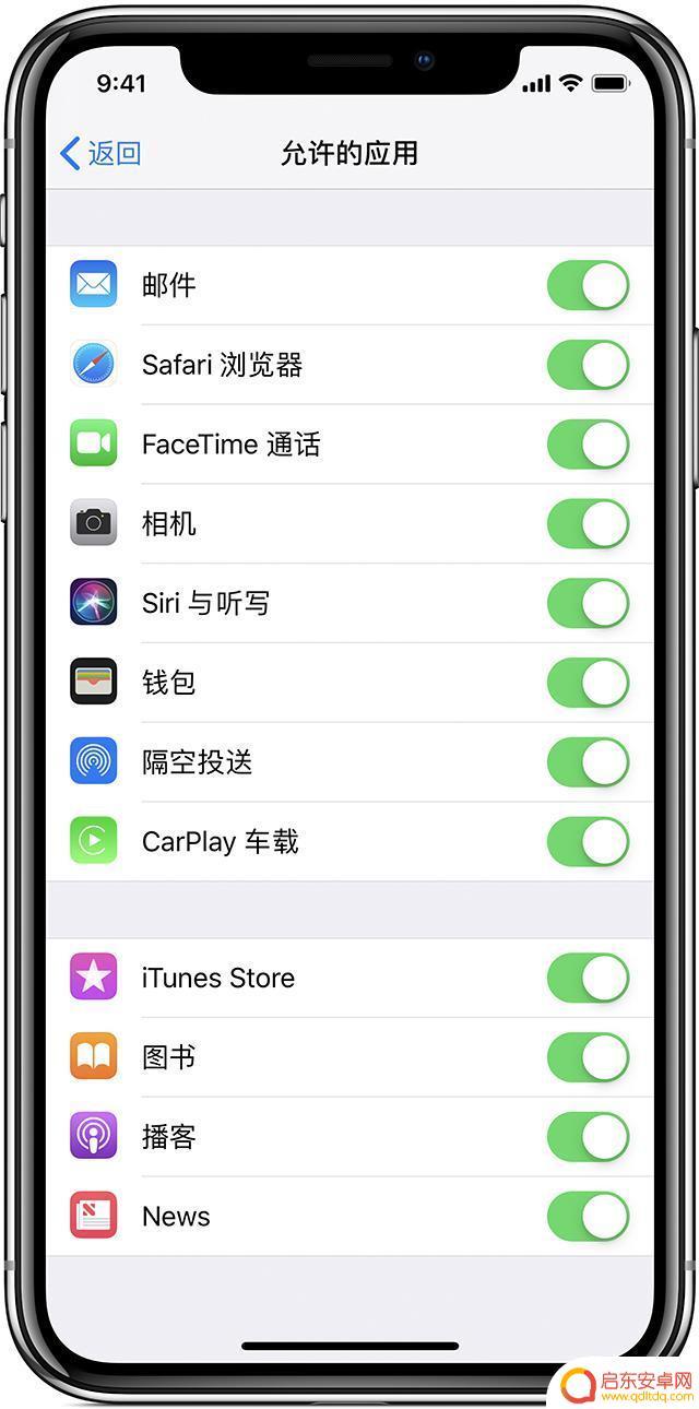 苹果手机怎么找隐身图标 找回 iPhone 上隐藏的应用图标步骤