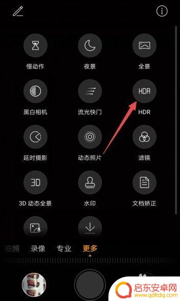 手机如何拍金色太阳照片 手机如何拍太阳日落