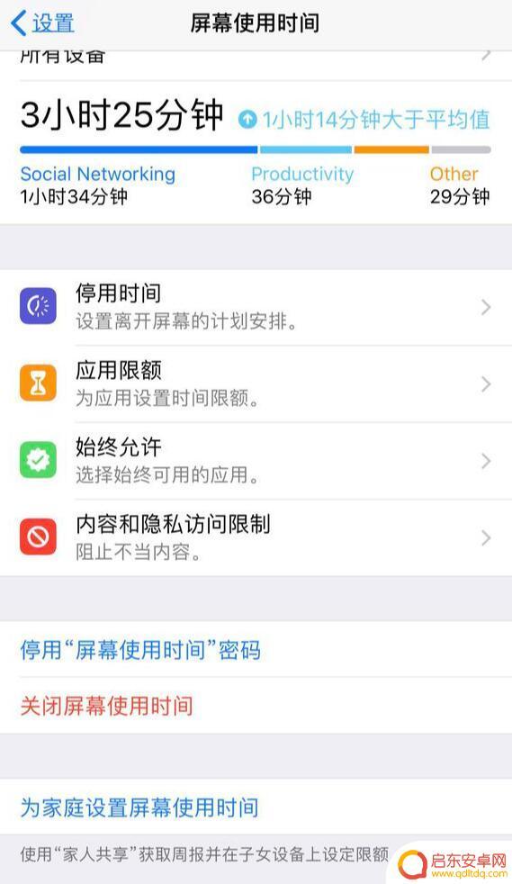 苹果手机怎么找隐身图标 找回 iPhone 上隐藏的应用图标步骤