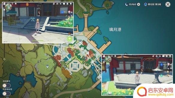 原神的食谱大全 《原神》2023年食谱商人在哪里找