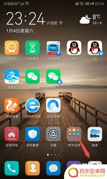 手机如何拍金色太阳照片 手机如何拍太阳日落