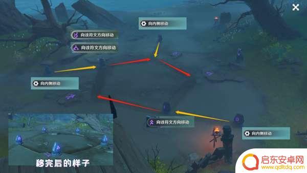 原神倾听木横笛的音乐叫什么 原神倾听木簧笛的八音曲任务解谜