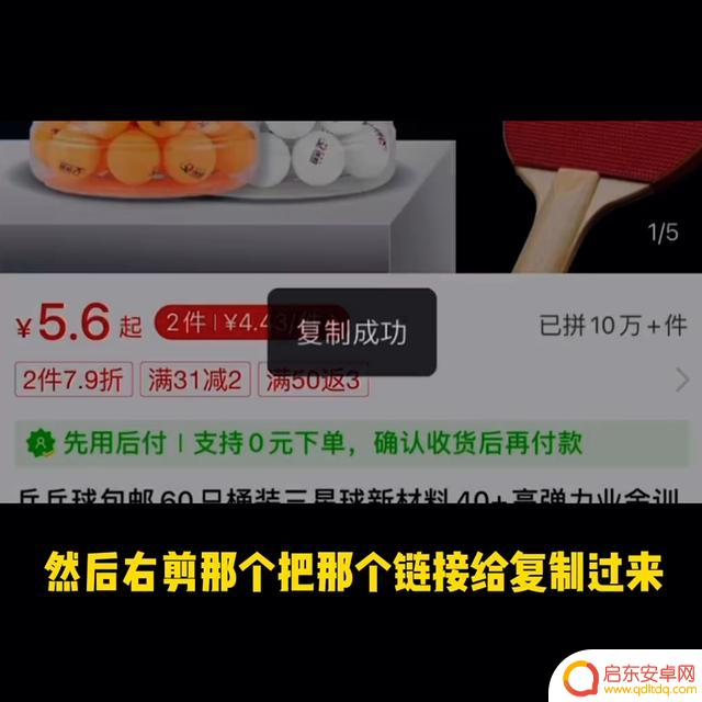 抖音小店上货专家(抖音小店商家体验分)