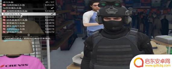 gta5军装套装 GTA5特种部队套装怎么买