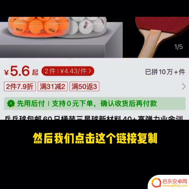 抖音小店上货专家(抖音小店商家体验分)