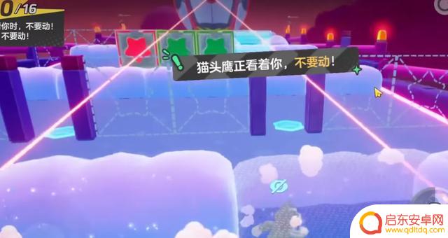 避开障碍物：元梦之星猫头鹰游戏攻略，安全区藏于障碍之后